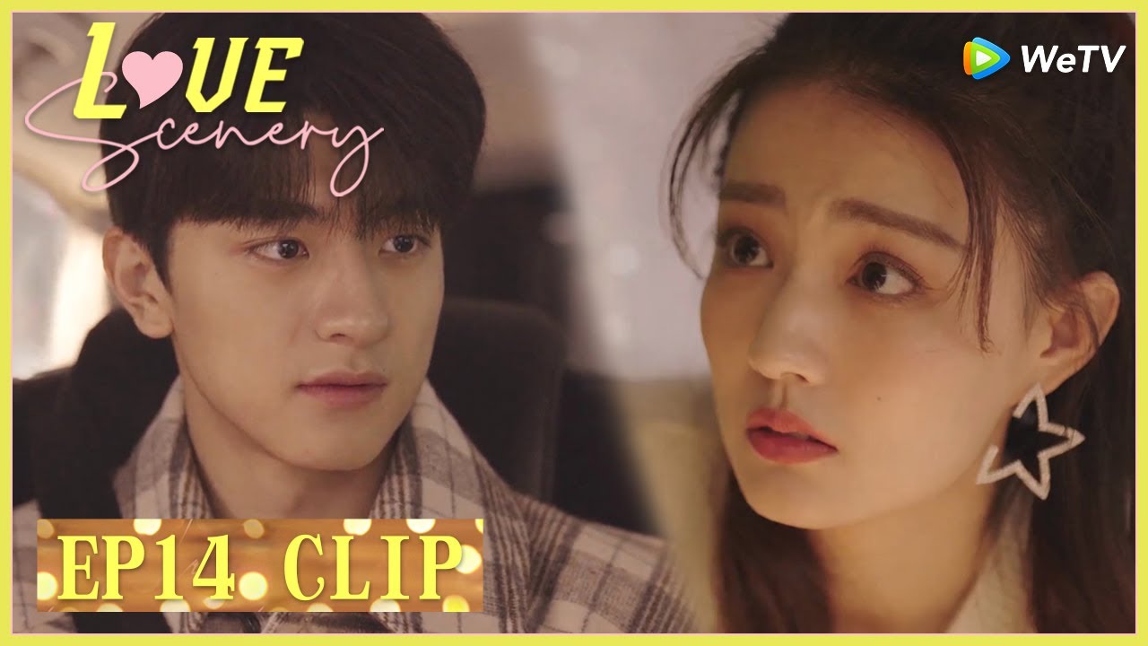 【Love Scenery】EP14 Clip | What had made him so happiness all the way? | 良辰美景好时光 | ENG SUB