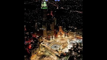 سورة هود القارئ رشيد بلعالية #القرآن_الكريم