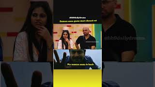 #biggbosstelugu #bb9ja #sumanshetty #nagarjuna #coolie #simon #money