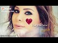 ايامى بيك اليسا حاله واتس 