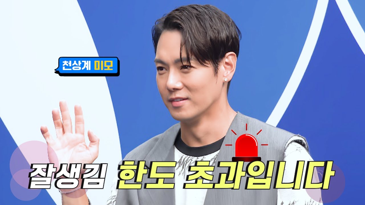 [HWANHEE] 또 미모 레전드 갱신한 환희 감상하다가 영상 끝남🫨 (2026 S/S 서울패션위크 비하인드 BEHIND)