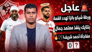                                                                                                      - اسمعها