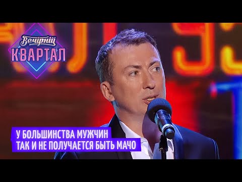 Видео: Похудение стало массовым психозом - Валерий Жидков Монолог о красоте | Квартал 95 ЛУЧШЕЕ