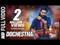 Jai Lava Kusa Video Songs | Dochestha Full Video Song | Jr NTR | Devi Sri Prasad