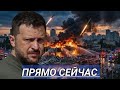 Удар по Киеву - Армия России ударила баллистикой, утопи