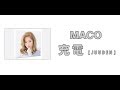 Maco  充電  [ Juuden ] (Lyric Video)