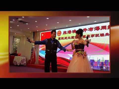 男女二重唱《十五的月亮》  演唱：吳萍萍、譚淮中