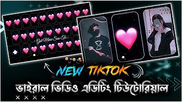 New TikTok Trending Keyboard Xml File Video Editing Tutorial || Keyboard Video Editing Tutorial