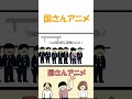 職質受けまくる街