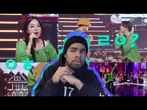 Always Foreigner REACTS to NOT SORRY (Feat. pH-1) (Prod. by Slom) - 이영지