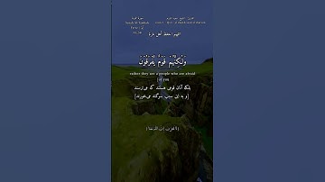 #اللهم_صل_وسلم_على_سيدنا_محمد #قران_كريم #quran #سعود_الشريم #سورة_التوبة #surah_at_tawbah