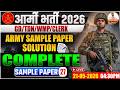Army Exam 2026 | 45 दिनों में Selection कैसे पक्का करें? | Complete Strategy + Live Classes