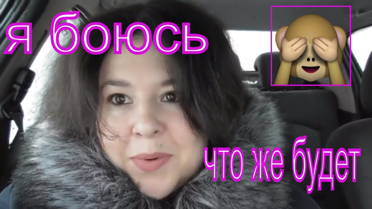 Едем в киев