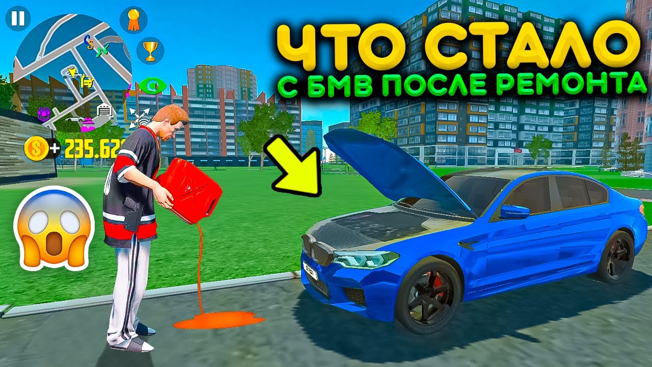 Бмв чек мем