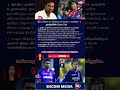 Vaibhav Suryavanshi, what a player! #rr #vaibhavsuryavanshi #aswintalks #ashwin #iplshorts #rashwin