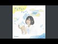 午前零時~偽りのLove~ (Instrumental)