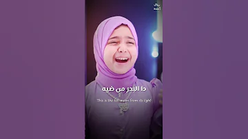 قولولي مين زيه ريتال أحمد سيدنا النبى ماله زى 