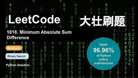 大壮刷题 - 1818. Minimum Absolute Sum Difference, Medium, Binary Search
