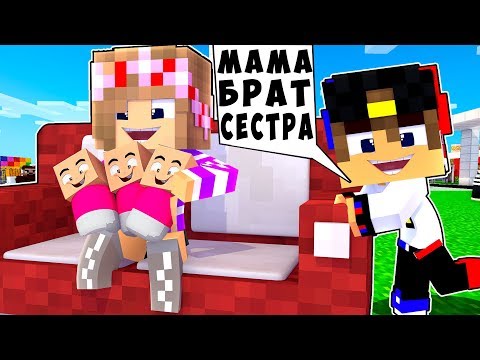 БОМЖ РЕБЕНОК И ДЕВУШКА ДЕТИ НУБА И ПРО ВЫЖИВАНИЕ БОМЖА! МАЙНКРАФТ В РЕАЛЬНОЙ ЖИЗНИ ВИДЕО ТРОЛЛИНГ