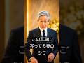 金婚式の写真で「シワを2倍にしろ!」と叫んだ夫。若手カメラマンが感動した直後、妻が放った容赦ない一言とは…?