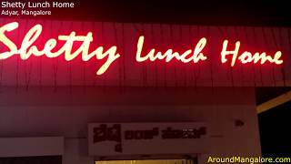 Shetty Lunch Home (Adyar) - Seafood and Mangalore Cuisine Restaurant - Adyar, Mangalore
