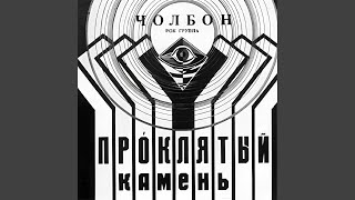 картинка: Растоптанный цветок