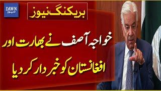 خواجہ آصف نے افغانستان کو خبردار کردیا