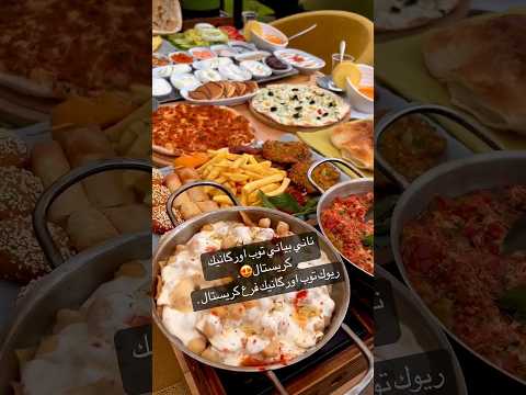 فطور صباحي صحي ولذيذ غني بالفوائد والفيتامينات