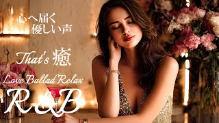 cozy  74clear Healing Voice Resonating In The Heartru0026brelaxbgmplaylist