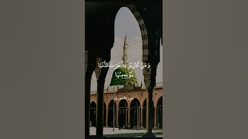 @Quran_ تلاوة عطرة القارىء علي جابر سورة الشورى