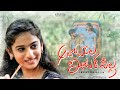Autowala Inter Pilla || Latest Love Shortfilm || Telugu Romantic Shortfilm 2021 || MMSShortfilms.