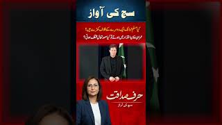 Are Muslim Countries Turning Against Each Other? | Iran, Saudi &amp; Global Muslim Politics Explained