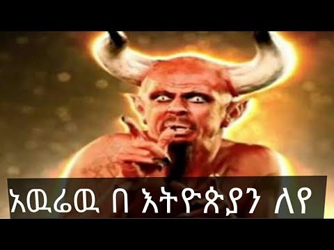 ቪዲዮ: ፀረ-ፓስታ ምንድነው?