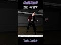 민이오빠 지구뿌셔 앞니뿌셔 직캠 민이오빠 지구뿌셔 앞니뿌셔 직캠