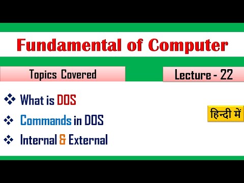 What is DOS Operating System|(Lecture-22)|DOS Commands Internal and External