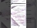 MA history question paper