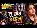 तोहरा बिना दिल ना लागे” bhojpuri song #BhojpuriSadSong #SadSong2026 #BhojpuriSong #HeartBrokenSong