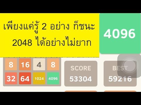 วีดีโอ: 3 วิธีในการใช้ Link2SD