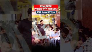 72nd BPSC Prelims दर्पण Test Series ✅ | Gyan Bindu G.S Academy Patna 🔥 #shorts #bpsc #raushananand