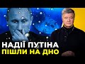 Українська розробка "НЕПТУН" зламала ворогу хребет у Чорному морі / ПОРОШЕНКО про знищення "МОСКВИ"