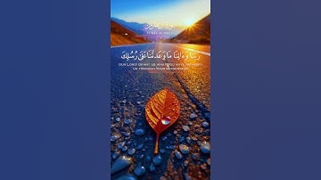 سورة آل عمران عبد الباسط عبد الصمد #القرآن_الكريم #قرآن
