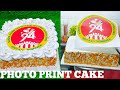 photo print cake malayalam || photo print cake || Jasmins Bakes