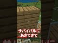 マイクラあるある　part8