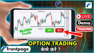 Front Page App Me Option Trading Kaise Kare | paper trading kaise kare | Front Page App