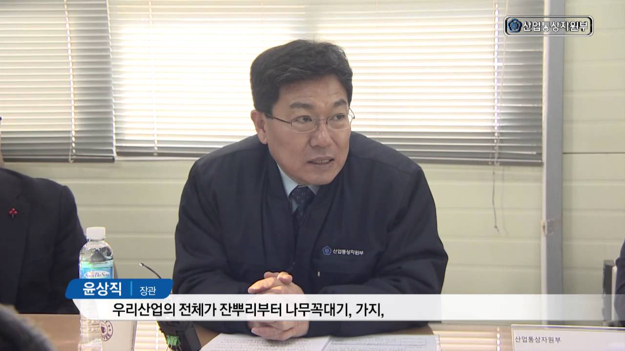 제조업 혁신 현장을 방문하다