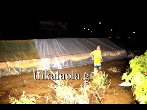Πλημμύρα καταστροφές Τρίκαλα Ρίζωμα Πλάτανος δρόμοι ποτάμια σπίτια αυλές στάβλοι Τετάρτη 7 9 2016