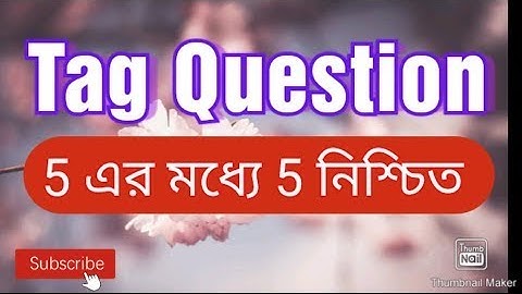 How to make tag question!!Tag Question Bangla Tutorial 2022!!মাত্র তিনটি নিয়মে Tag !! Mh spoken home