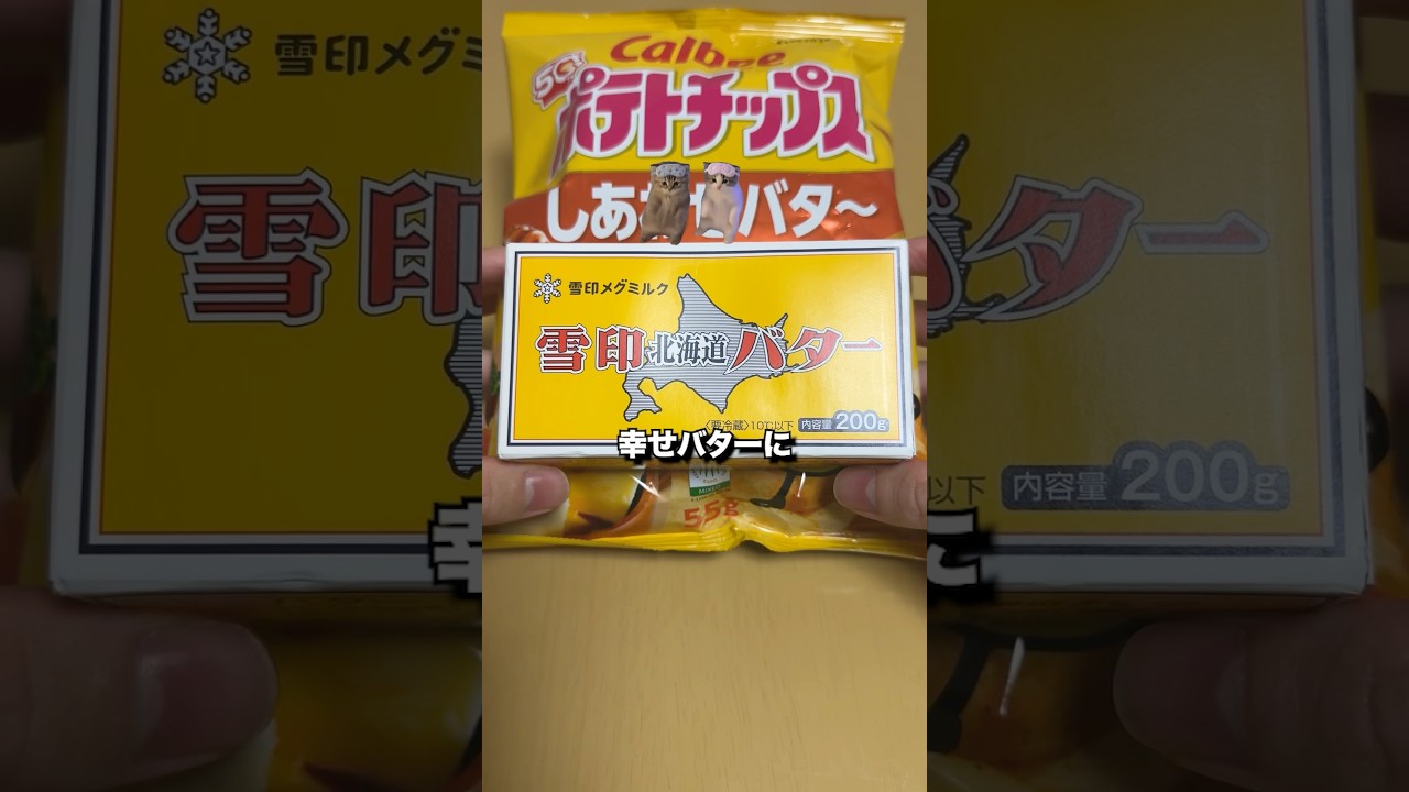 濃密すんぎ　#コンビニ #料理 #アレンジレシピ