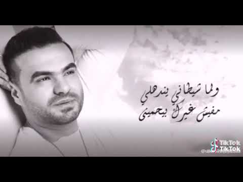 مليش غيرك يا رب