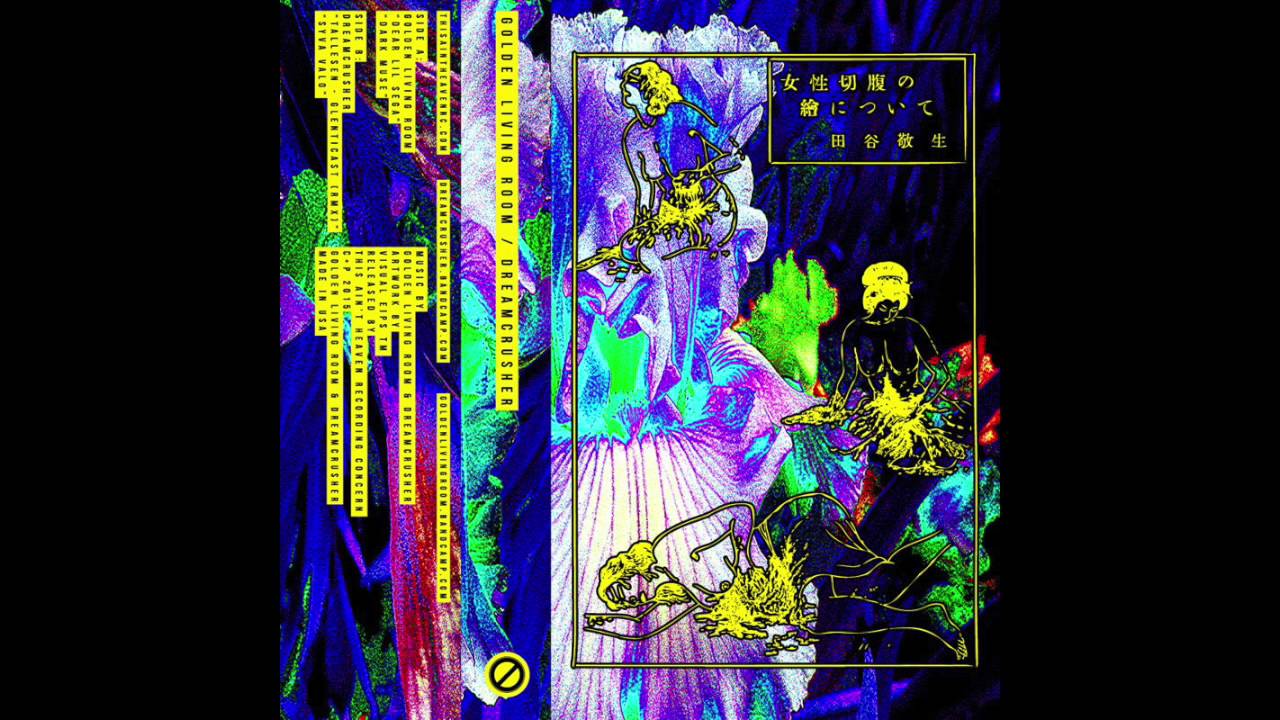 GOLDEN LIVING ROOM / DREAMCRUSHER SPLIT CASSETTE YouTube